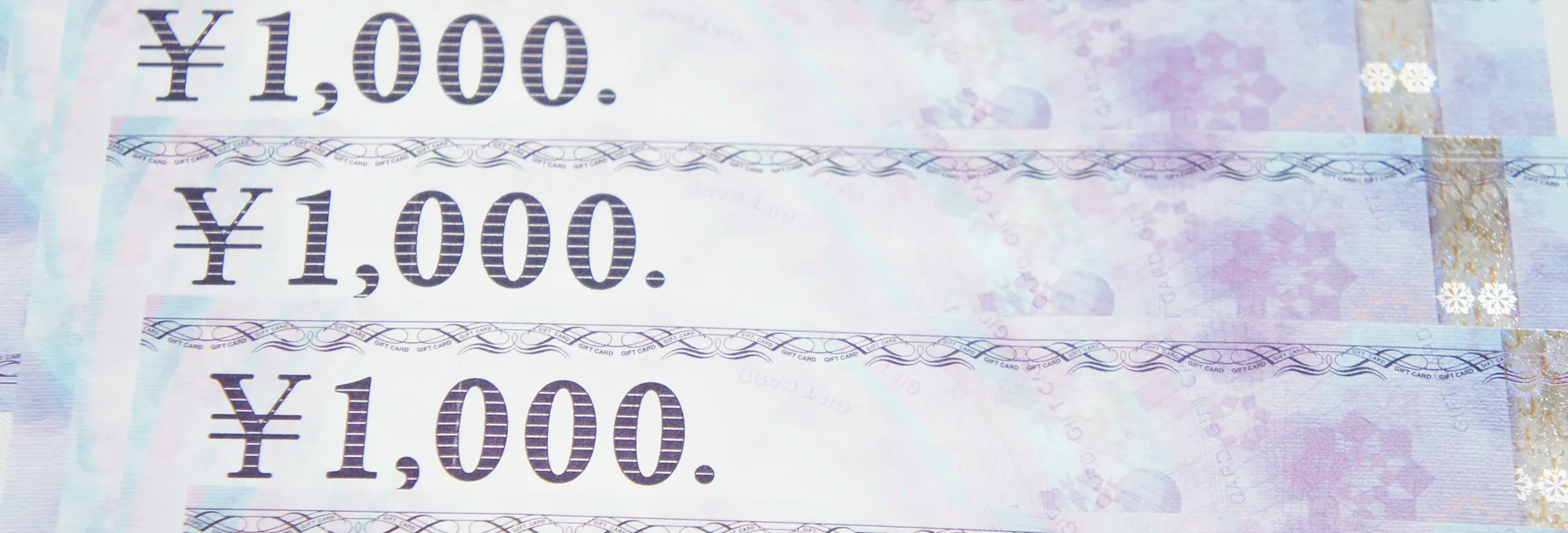 金券・チケット